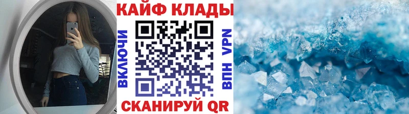Где найти наркотики Ветлуга Лсд 25  mega зеркало  Гашиш  Бошки Шишки  Галлюциногенные грибы 