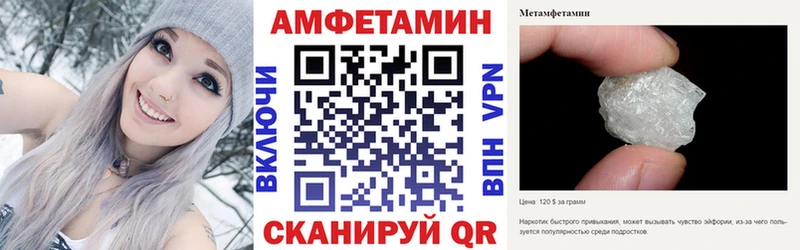 купить наркотики цена  Ветлуга  АМФЕТАМИН Premium 