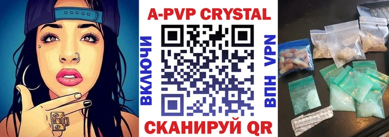Alpha PVP СК КРИС  Ветлуга 