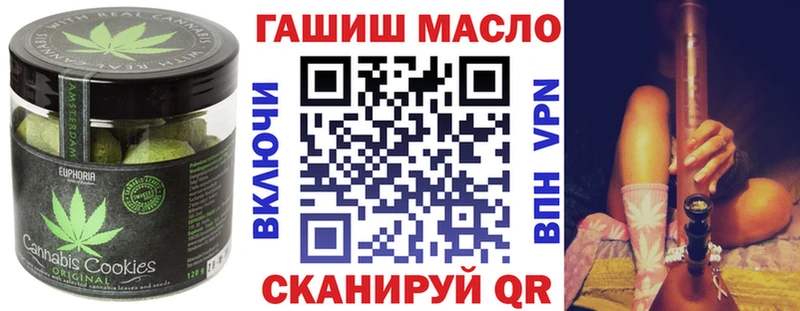 OMG ONION  Ветлуга  Cannafood конопля 
