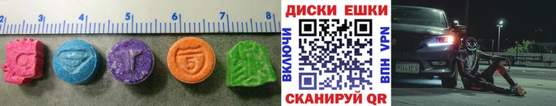 ЭКСТАЗИ круглые  как найти закладки  кракен сайт  Ветлуга 