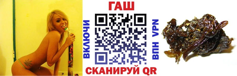 ГАШ ice o lator  Ветлуга 