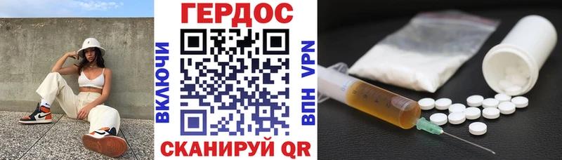 сколько стоит  darknet наркотические препараты  Героин афганец  Ветлуга 