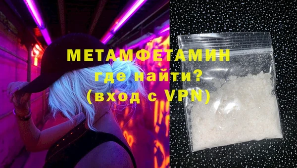 метамфетамин Покров