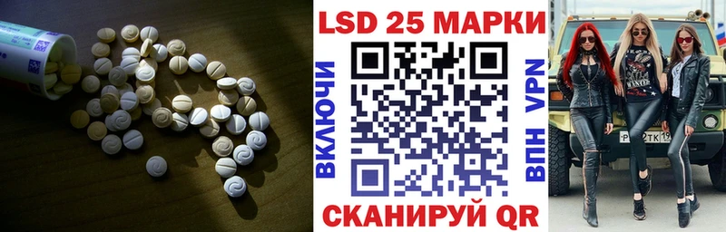 Лсд 25 экстази кислота  ссылка на мегу   Ветлуга  купить закладку 