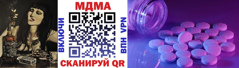 MEGA ССЫЛКА  Ветлуга  МДМА молли 