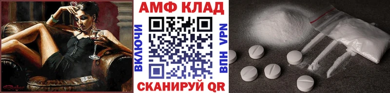 продажа наркотиков  Ветлуга  МЕТАМФЕТАМИН пудра 