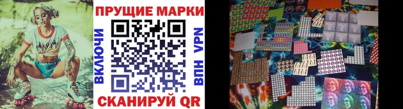 Марки 25I-NBOMe 1,5мг  хочу   Ветлуга 